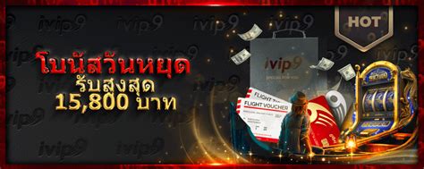 LOTTOTHAIBET รีวิว ฉบับปี 2023 ข้อดี – ข้อเสีย.